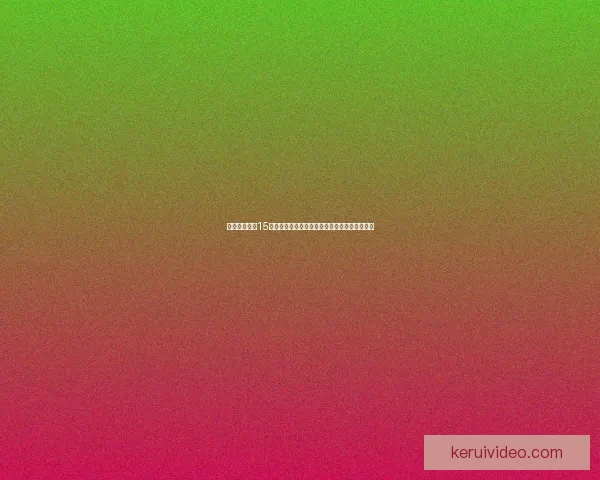 保卫萝卜深海15关卡攻略全解析技巧与阵容推荐帮助你顺利通关