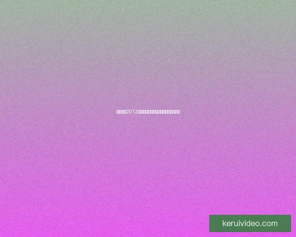 实况足球2013操作技巧全解析助你快速提升游戏水平