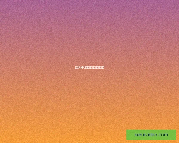 探索ARPG手游的魅力与未来发展趋势