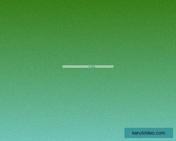 通过玩游戏赚取收入的方法与技巧，揭示2024年最赚钱的游戏类型和平台